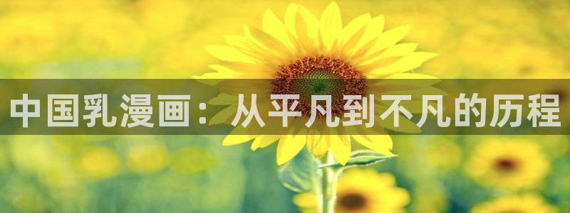 韩漫漫画app免费
