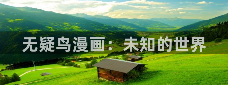 韩漫漫画免费下载破解版