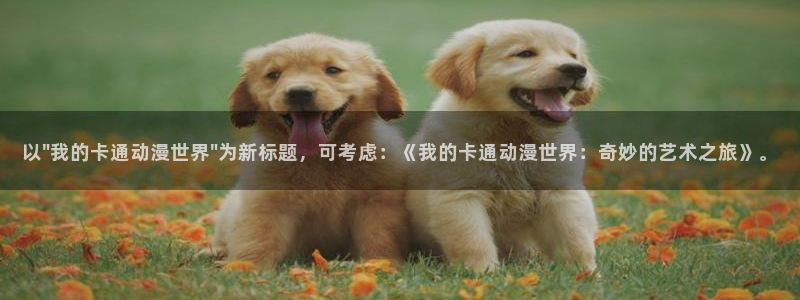 韩漫漫画免费阅