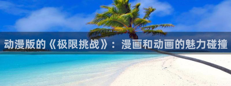 韩漫漫画破解版无限阅读币