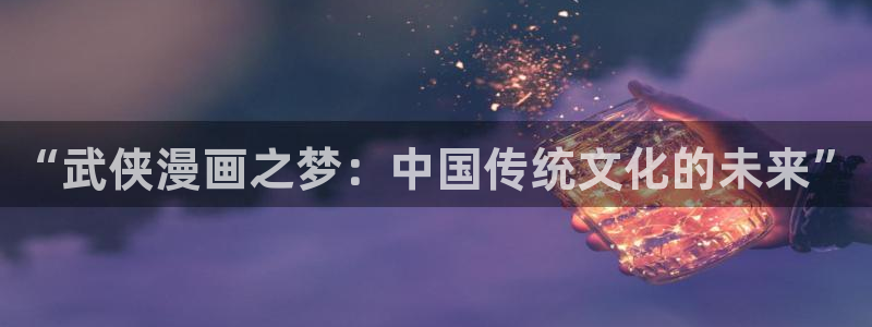 韩漫漫画免费登录入口今日