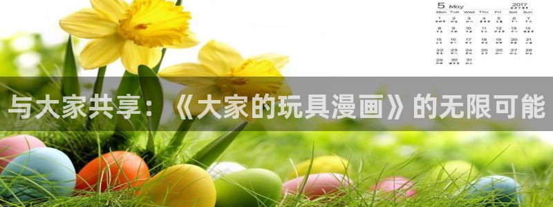 看韩漫漫画软件推荐免费
